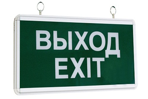 Светильники аварийно-эвакуационные серии ССА